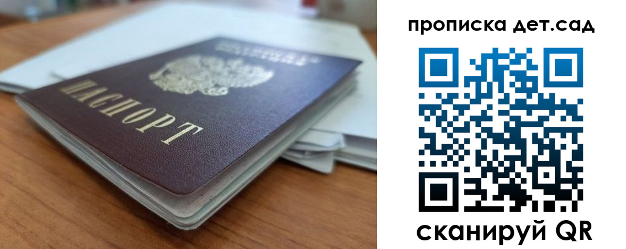 прописка иностранных граждан в Ревде
