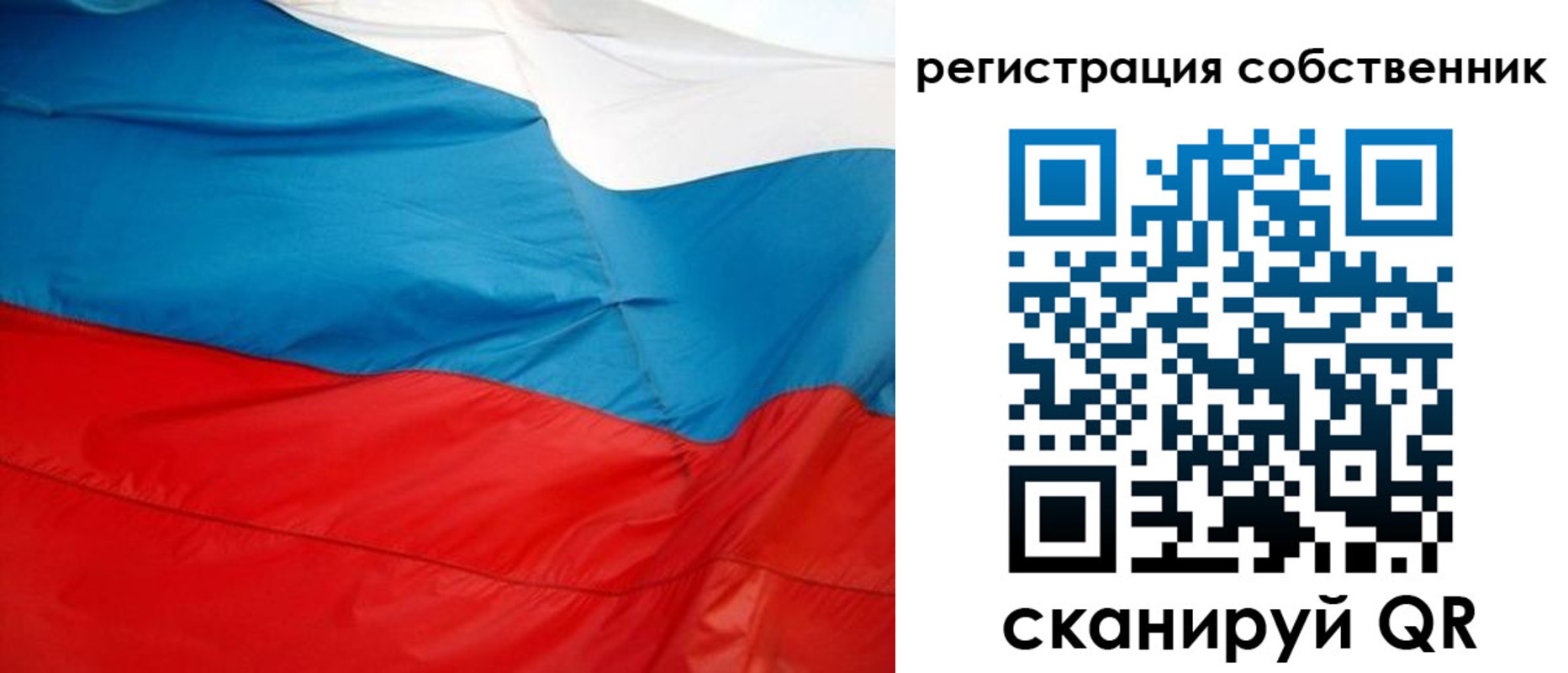 временная регистрация надежно в Ревде
